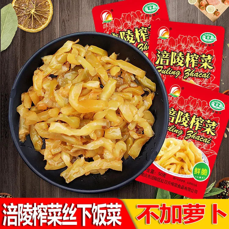 （不含萝卜）重庆涪陵榨菜丝去皮下饭菜脆爽腌菜拌粥即食夹馒头爽口