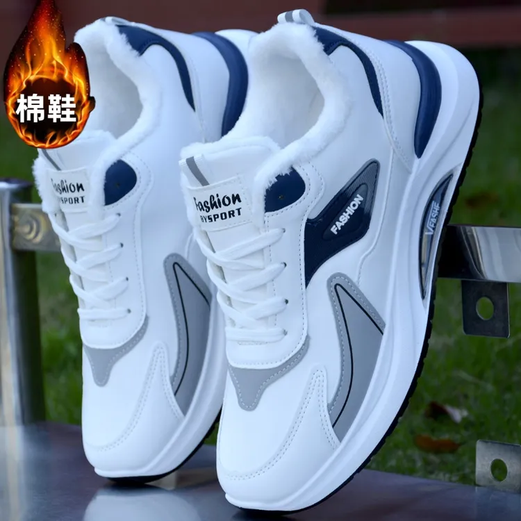 冬季男鞋加绒加厚保暖运动鞋小白鞋男超软防滑耐磨皮面鞋男士棉鞋