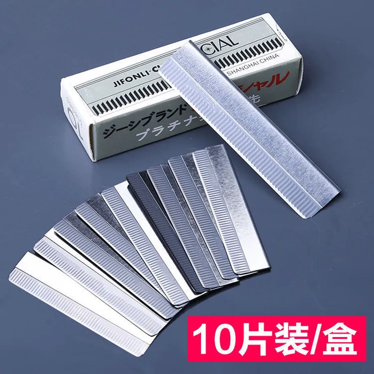 眉刀片修眉刀眉笔安全初学者懒人套装锋利刮眉刀架画眉神器纹绣刀