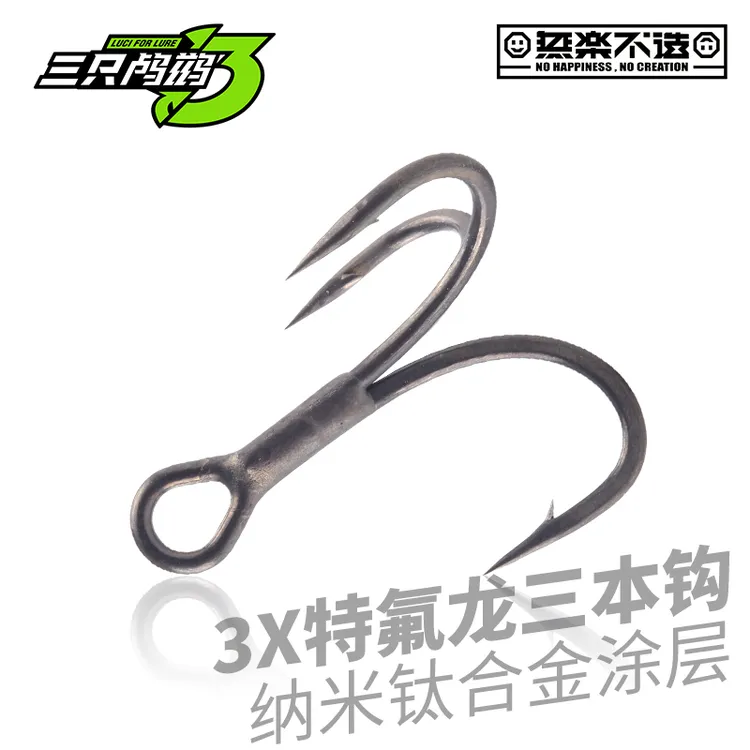 三倍加强特氟龙三本钩米诺铁板配钩 纳米钛涂层山本钩X-3
