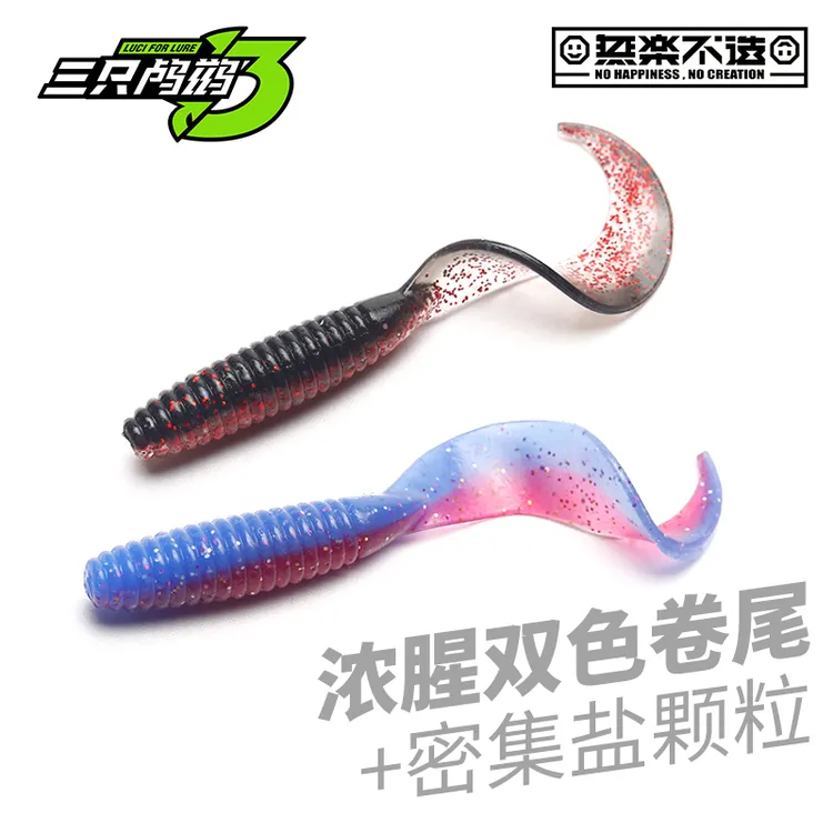 三只鸬鹚 双色卷尾加腥加盐缓沉铅头钩软铒路亚爆钓鳜鱼翘嘴鲈鱼