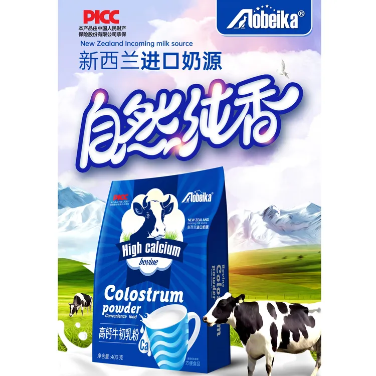 AOBEIKA新西兰奶源袋装高钙牛初乳粉400克做奶茶冲泡型拍一发三