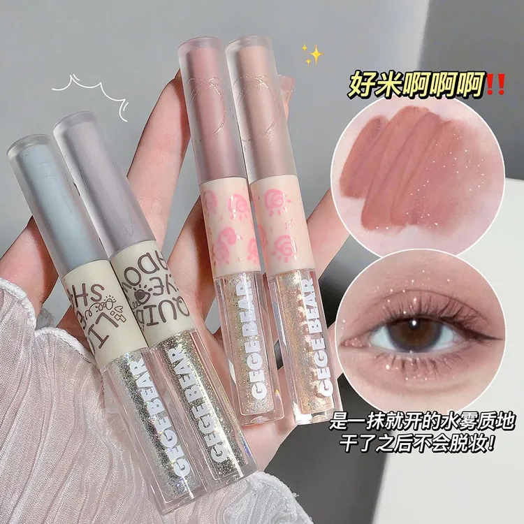 Gege bear闪光灯系列液体眼影双头双用哑光珠光细闪提亮高光卧蚕