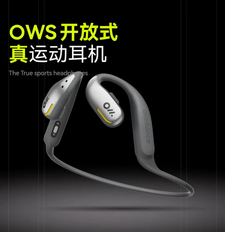OladanceOWS Sports开放式不入耳式蓝牙防水降噪IPX8级防水耳机