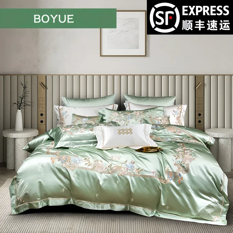 BOYUE博越/全棉锦缎套件丝滑高端高精密刺绣四件套结婚床单绣花