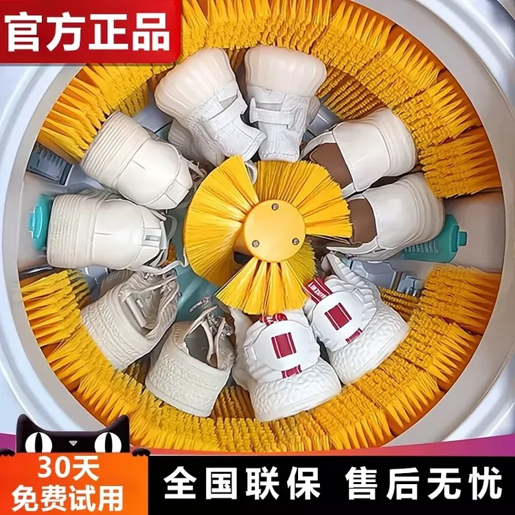 YANGZI/扬子全壁刷洗鞋机洗袜子洗鞋子机器小型迷你洗衣机刷鞋机