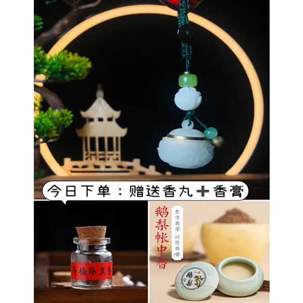 发光莲花香囊钥匙扣好运莲莲手机链汽车挂件男女新款钥匙扣挂件