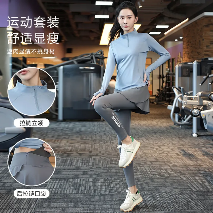 秋冬晨跑长袖运动套装速干衣户外女士跑步专用假两件瑜伽健身1233
