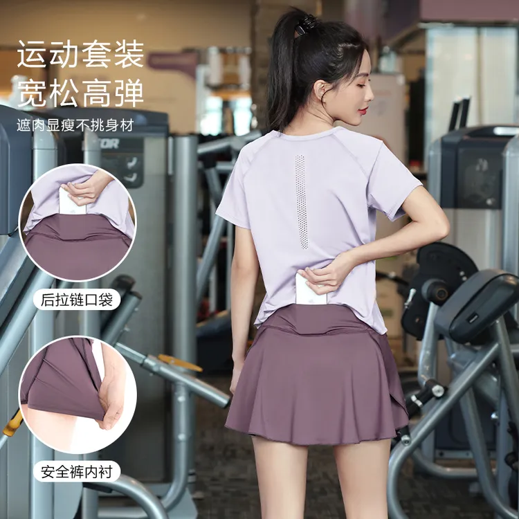 【上衣+裙裤】夏季休闲运动服健身套装女跑步透气显瘦女晨跑服1275