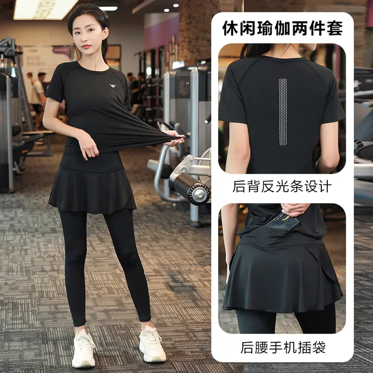 瑜伽健身服女士户外跑步运动套装高弹速干衣假两件裤大码显瘦1215