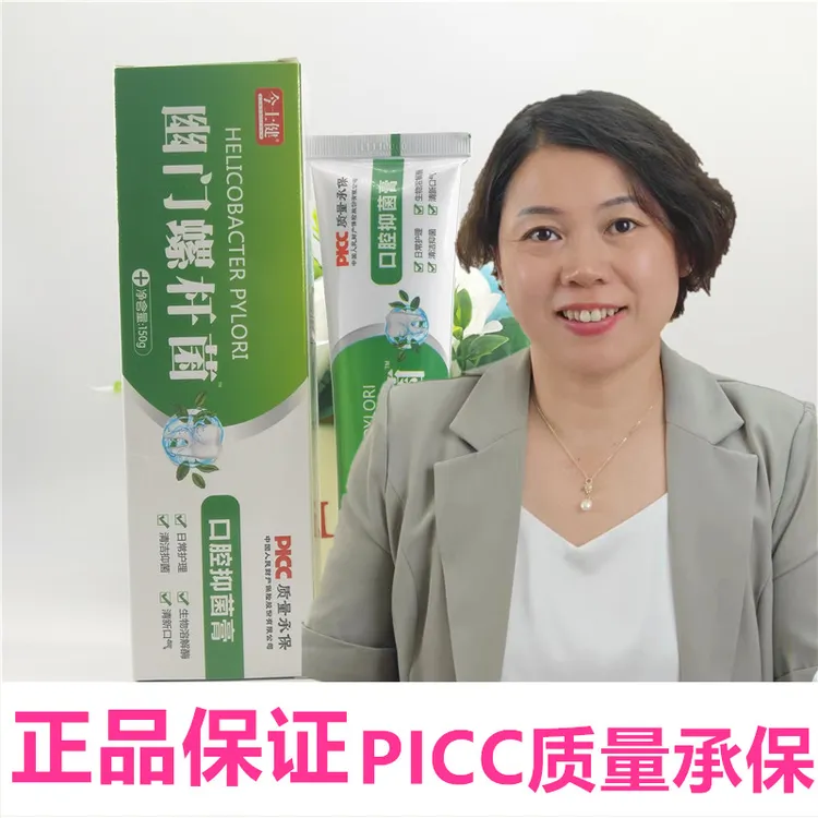口腔抑菌牙膏多效家用持久清新口气防烟渍茶渍清洁口腔异味牙膏
