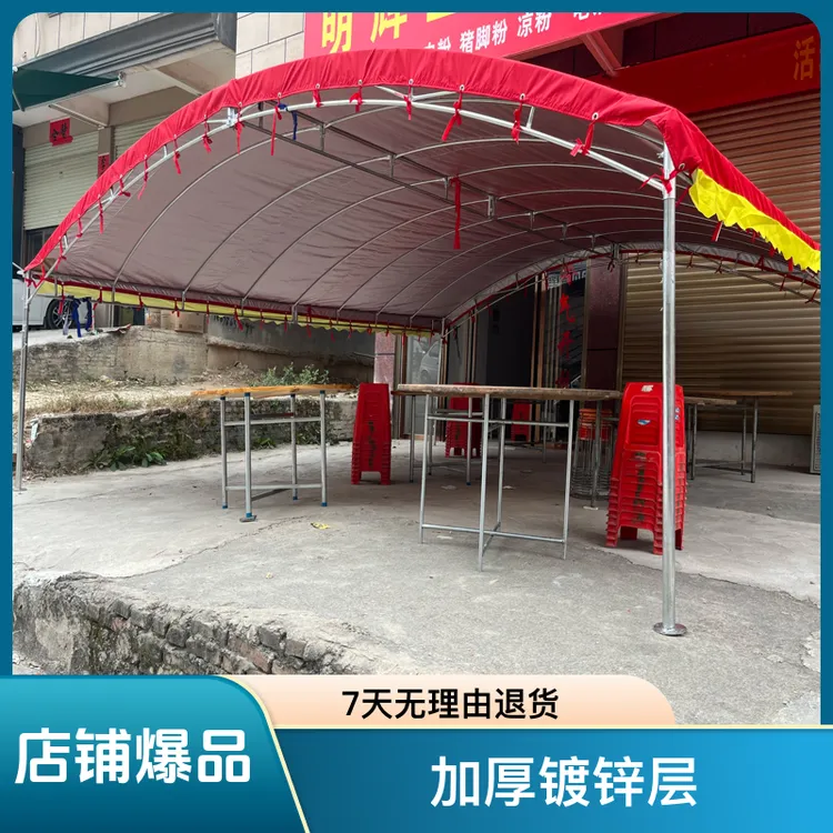 红白喜事帐篷户外遮阳加厚挡雨折叠式雨棚红白喜事帐篷厂家直销