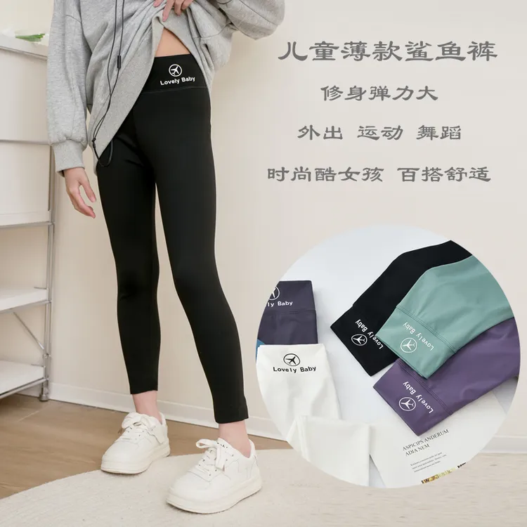 女童鲨鱼裤儿童春秋外穿打底裤瑜伽裤字母印花高腰九分芭比裤薄款