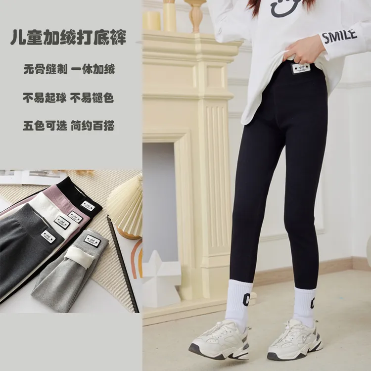 儿童薄绒打底裤女童冬季新款外穿裤子宝宝中大童加厚一体绒保暖裤