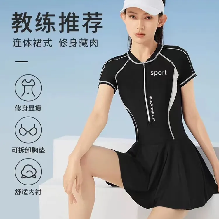 【新款拼接瑜伽泳衣】夏季修身藏肉显瘦舒适速干裙式连体衣BB053001