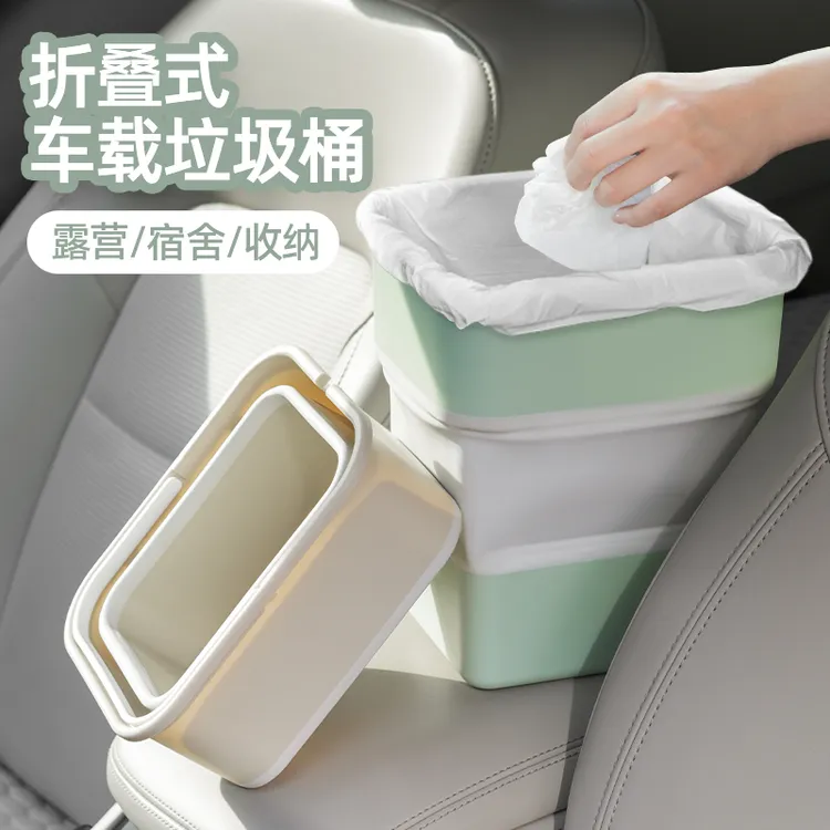 车载垃圾桶折叠式迷你垃圾桶车内收纳客厅网红大容量便携加厚大号