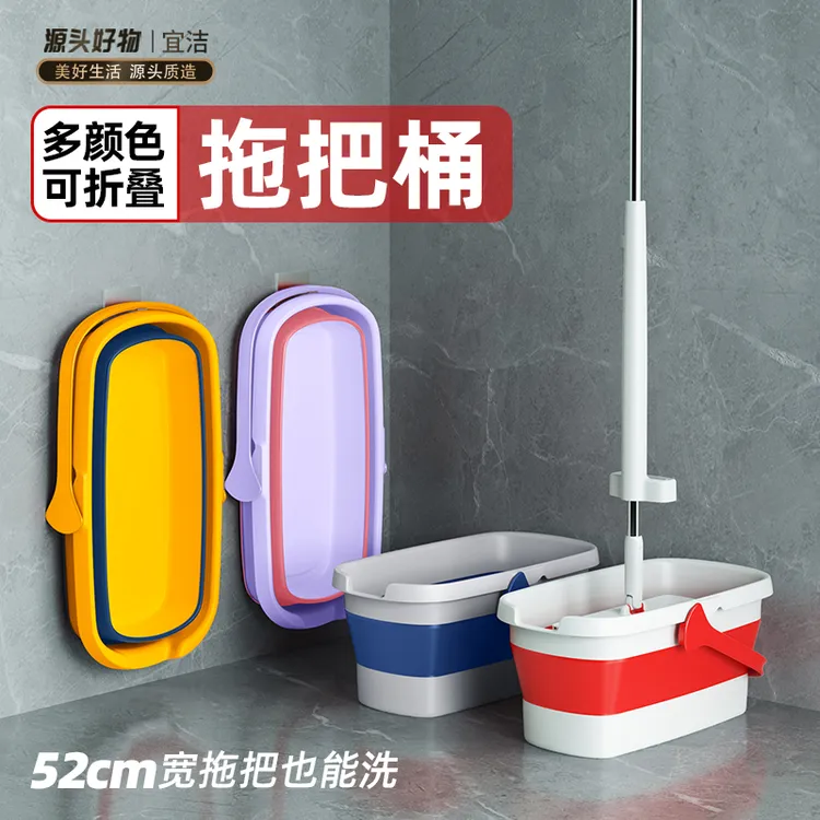 【宜洁】可折叠水桶 长方形户外居家 52大号容量家用加厚多功能手提