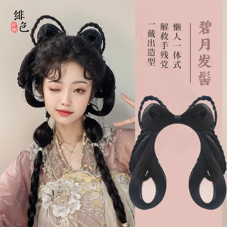 古风汉服假发一体式全套头饰明制宋制女发包发髻发饰古装盘发发垫