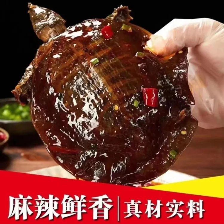 【抢29.9抢5只】麻辣卤甲鱼麻辣五香开袋加热即食外塘鲜活
