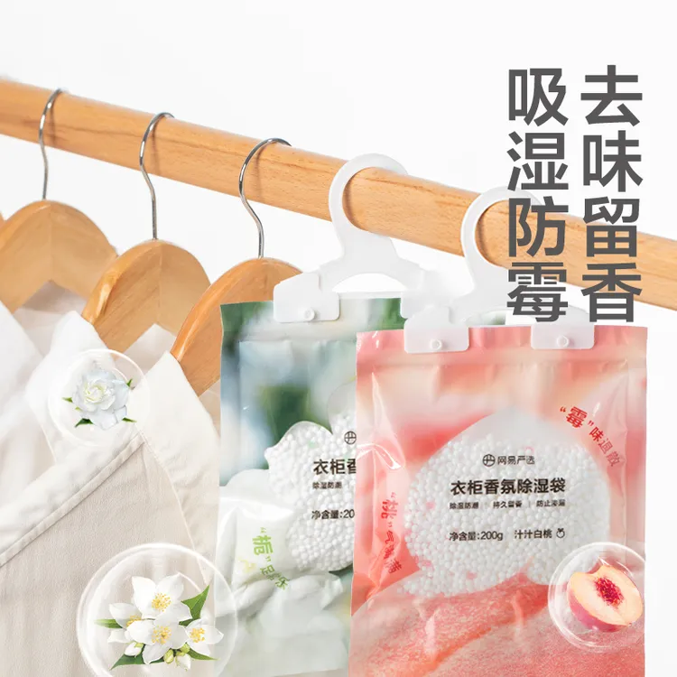 网易严选 除湿防潮防霉可挂式室内衣柜除湿袋200g 