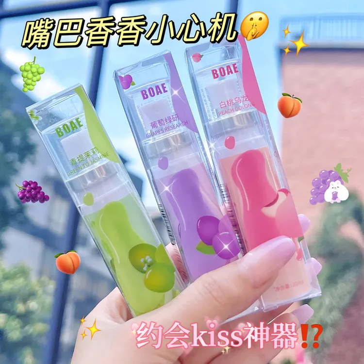 升级款便捷式益生菌口腔喷雾口气清新剂接吻口喷持久方便