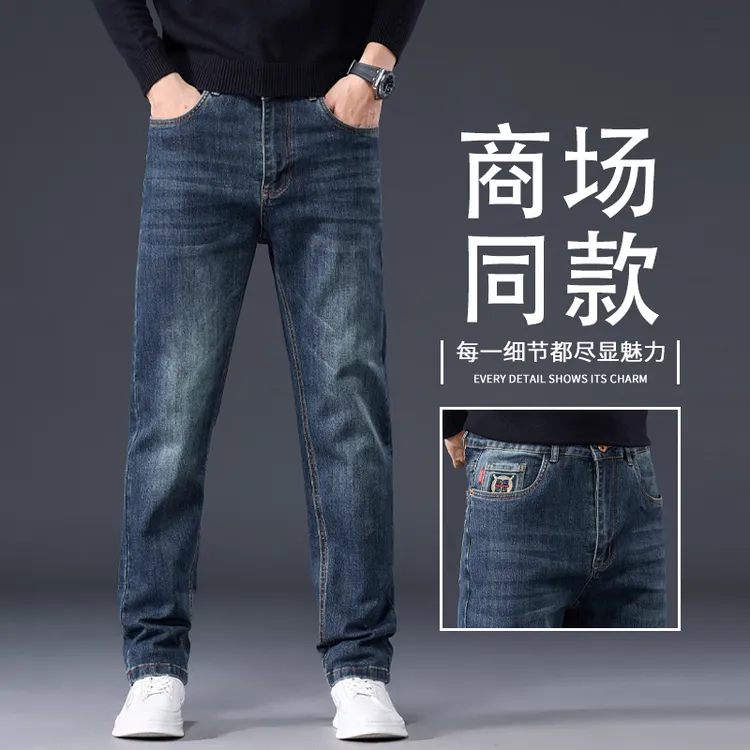 香港秋季新款直筒牛仔裤男士高端春秋商务百搭弹力透气修身长裤子