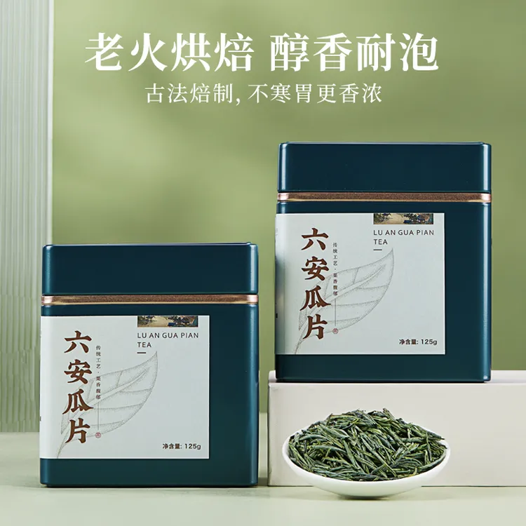 七春 茶叶绿茶六安瓜片2罐共250g2023新茶安徽雨前春茶浓香型茶叶