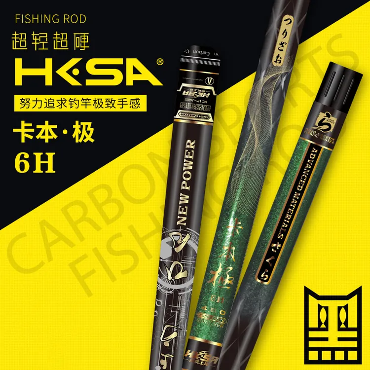 黑坑上岸 卡本极钓竿 进口碳素手钓竿超轻超硬鱼竿鱼杆鲤鱼竿轻盈