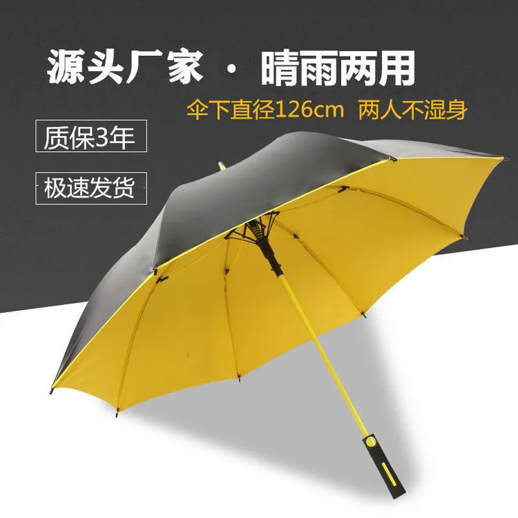 【网红爆款】高尔夫长柄伞晴雨两用商务伞加大加固黑胶防紫外线通用