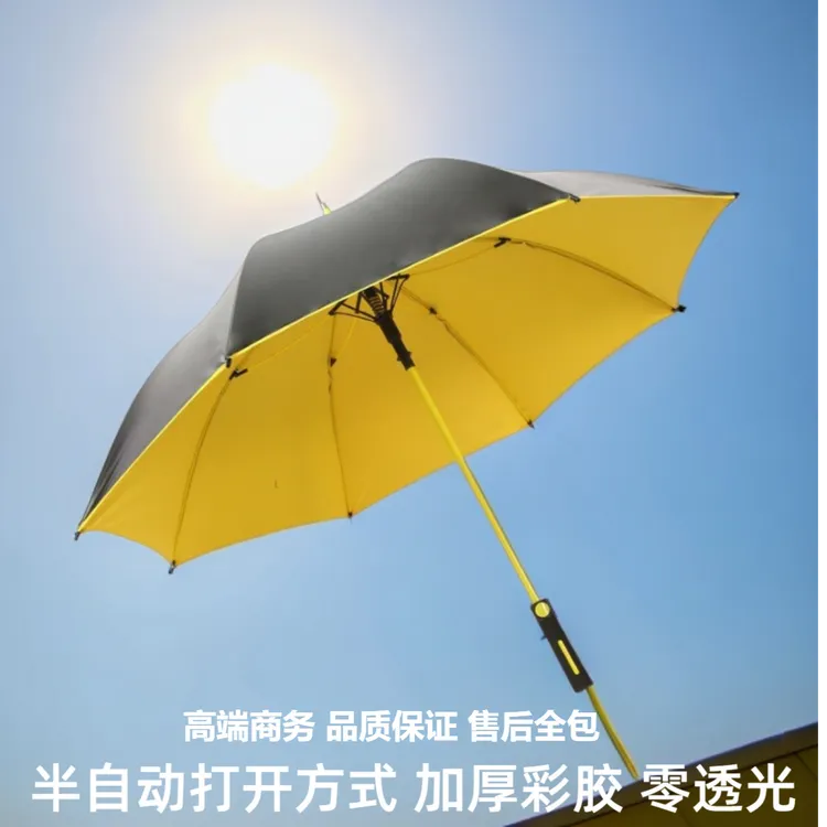 高端直柄商务自动雨伞晴雨两用加大防风结实耐用黑胶防晒遮阳伞