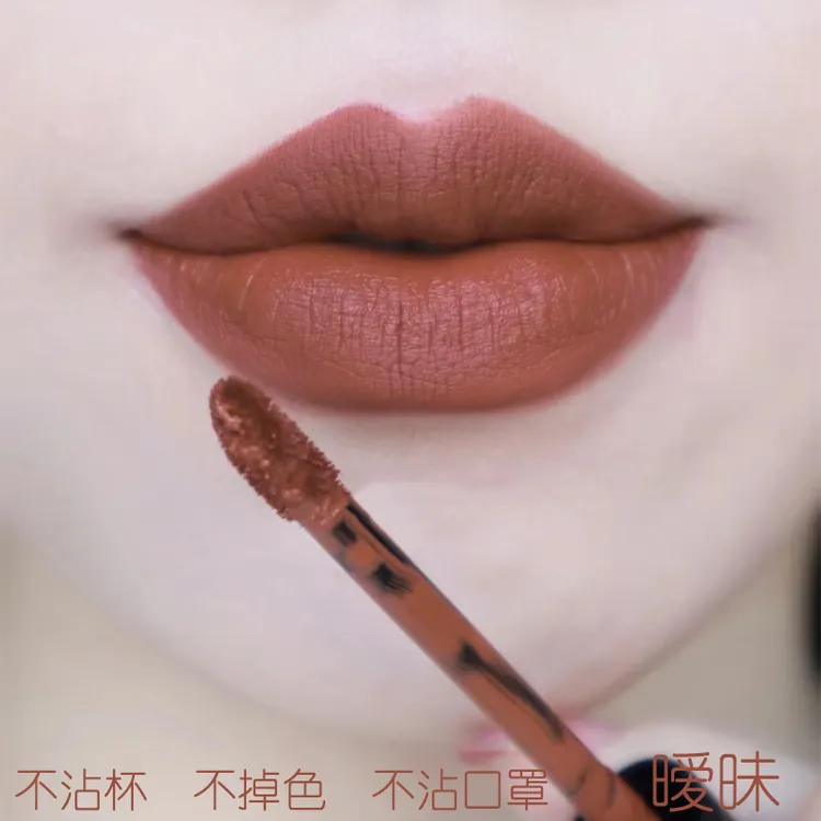 不沾杯不掉色唇釉肉桂奶茶色番茄豆沙色持久防水丝绒哑光柔雾学生