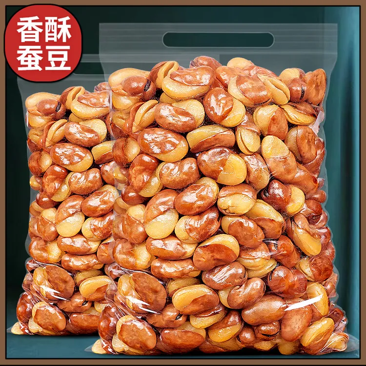 【净重内无脱氧剂】香酥蚕豆酥脆五香牛肉味香辣味休闲零食下酒菜