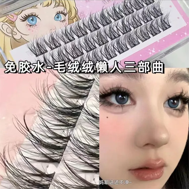 5d立体睫毛水貂绒假睫毛凌乱懒人三部曲女自然毛流感仿真单簇新手