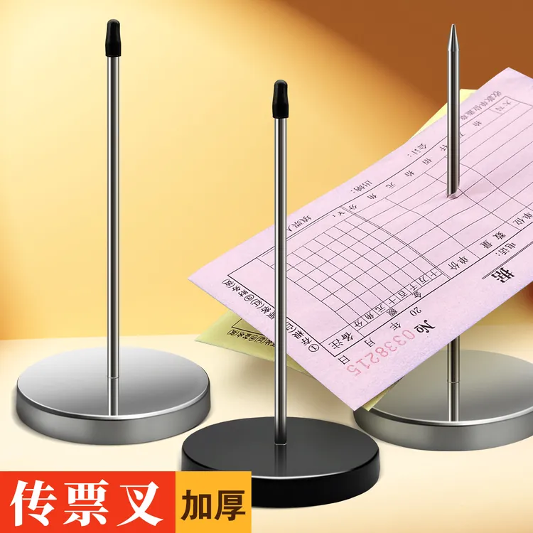 菜单插单器票据插针外卖单子固定器厨房诊所医院传票叉后厨穿纸票