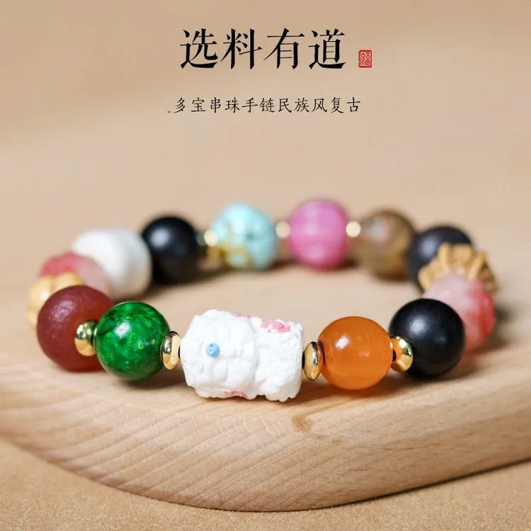 民族风天然多宝玛瑙手串手链彩色多样