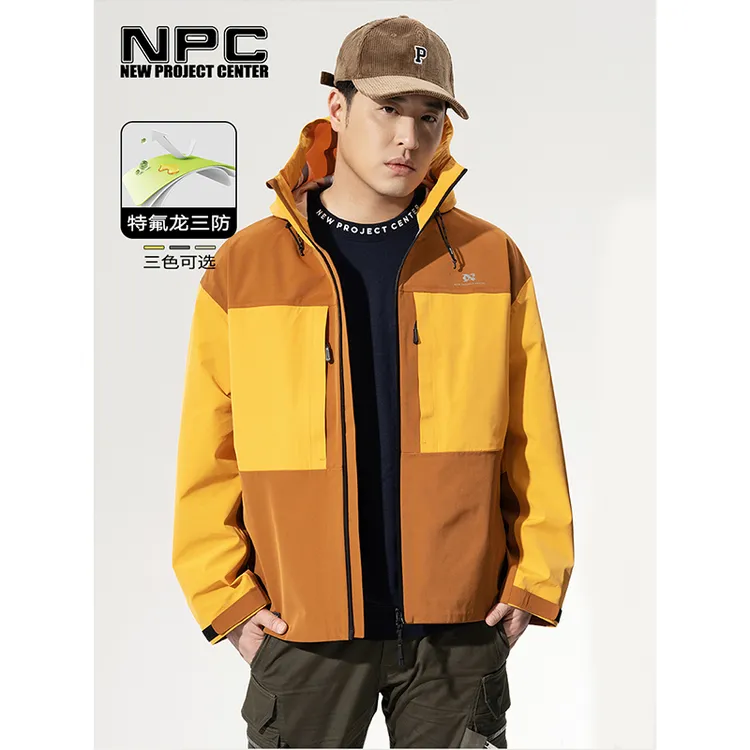 NPC潮牌户外系列三防硬核冲锋衣撞色运动外套连帽夹克NP36TJ17