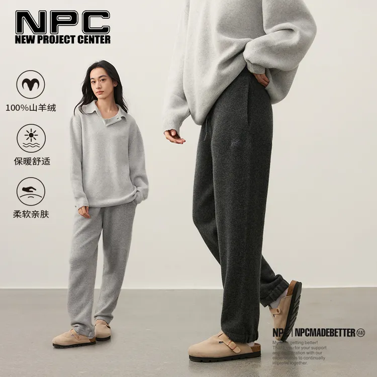NPC潮牌100%山羊绒针织休闲阔腿长裤男保暖宽松抽绳春秋NP49TR14