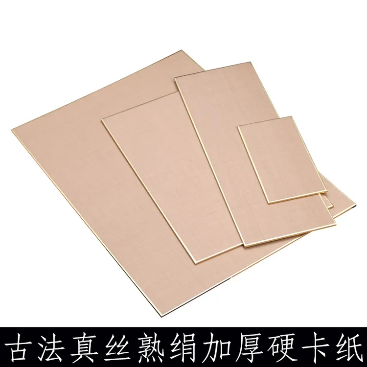 真丝熟绢卡纸烟灰色古法粗绢硬卡仿古加厚蚕丝绢工笔画小楷没骨画