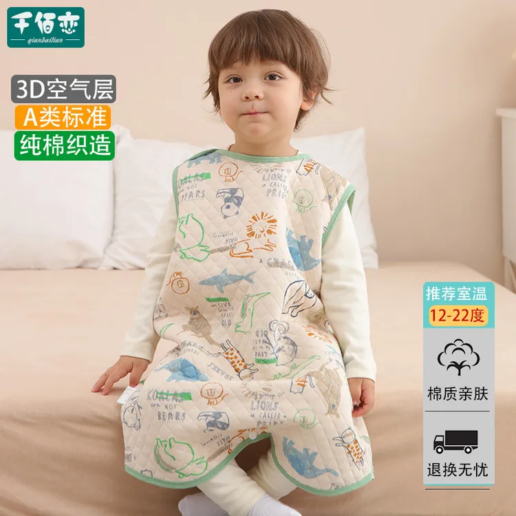 宝宝睡袋纯棉春秋无袖背心婴儿防踢被背心式马甲儿童睡袋保暖睡袋