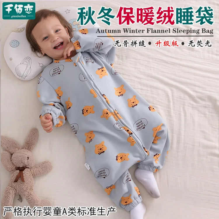 儿童保暖睡袋加绒婴儿秋冬季加厚加绒连体睡衣新款宝宝分腿防踢被