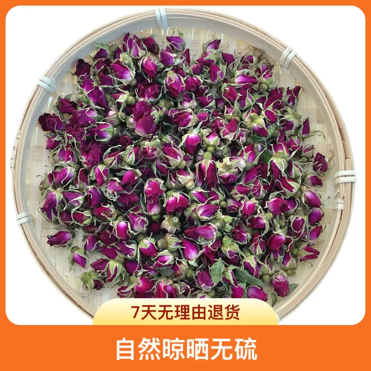 苦水大朵玫瑰花苞天然自然晾晒无硫熏食用级玫瑰初级农产品