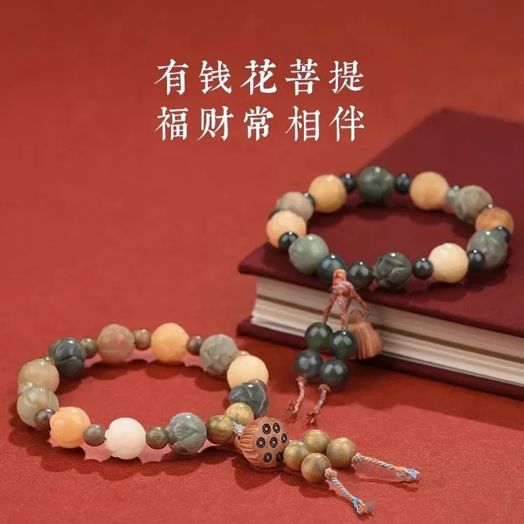 【菩提雕刻莲花手串】有钱花雕刻莲花菩提手串多宝百搭男女情侣款12