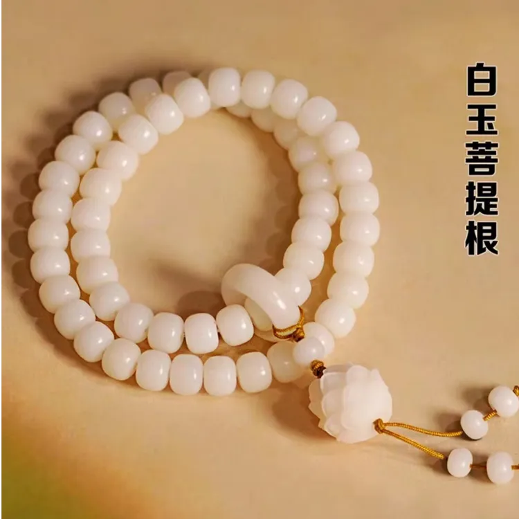 天然白玉菩提手串精雕莲花双圈手作菩提子女念珠双圈手串菩提