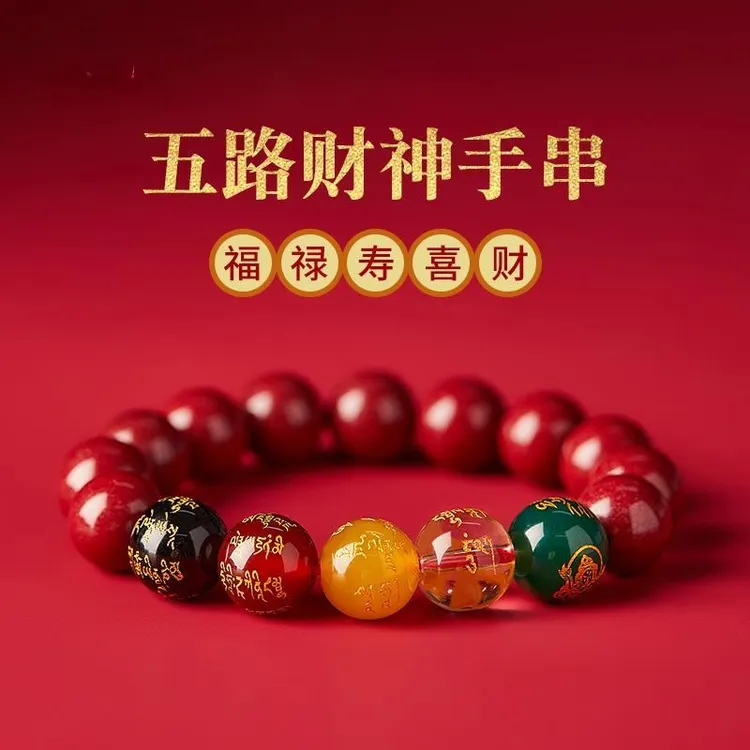 非金属珐琅手链红绳手链老师推荐】五路财神手链手串本命年情侣