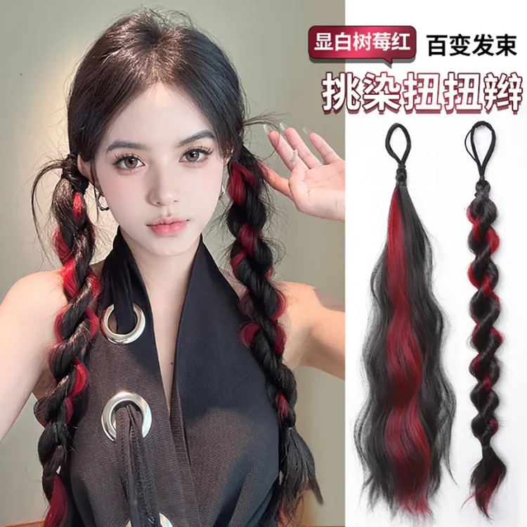 假发马尾辫子女梳子丸子头挑染长发马尾多巴胺辫自然增发量发束