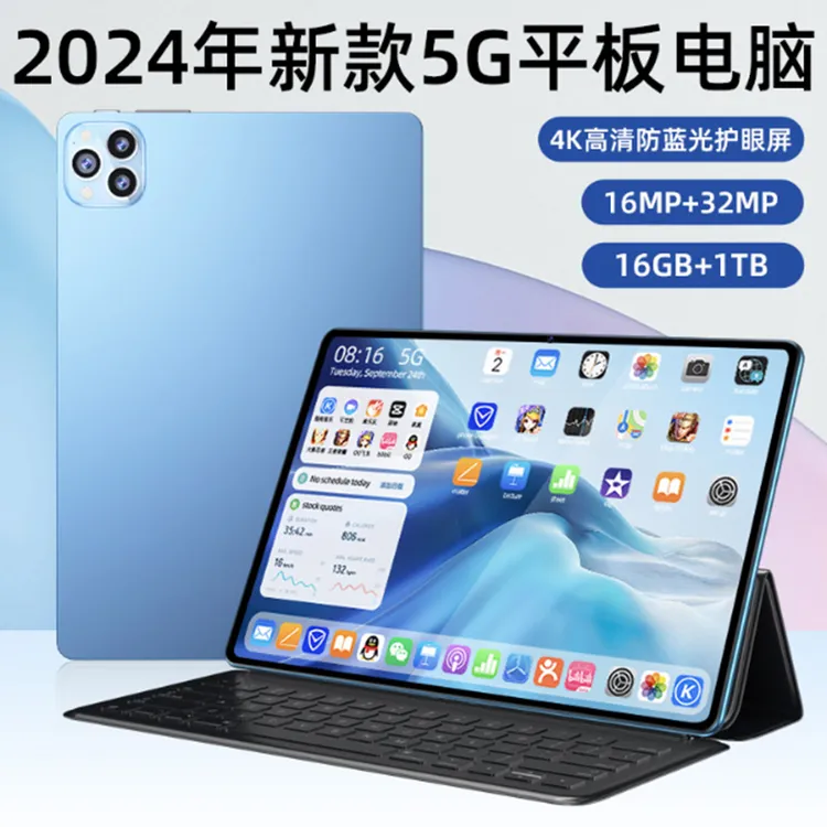 2024新款安卓游戏5G学习机二合一学习办公上网课电竞吃鸡平板电脑
