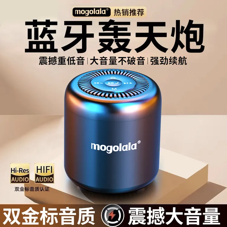 蓝牙音箱小音响家用迷你便携式小型无线超重低音炮车载随身大音量