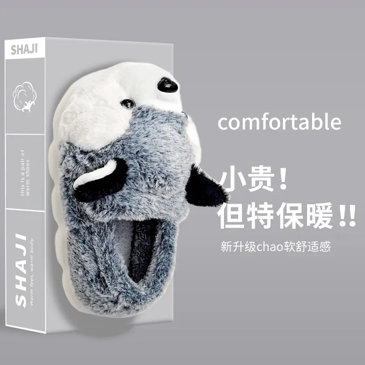 哈士奇棉拖鞋男士冬季包跟可爱室内居家居防滑加绒保暖棉鞋男冬款
