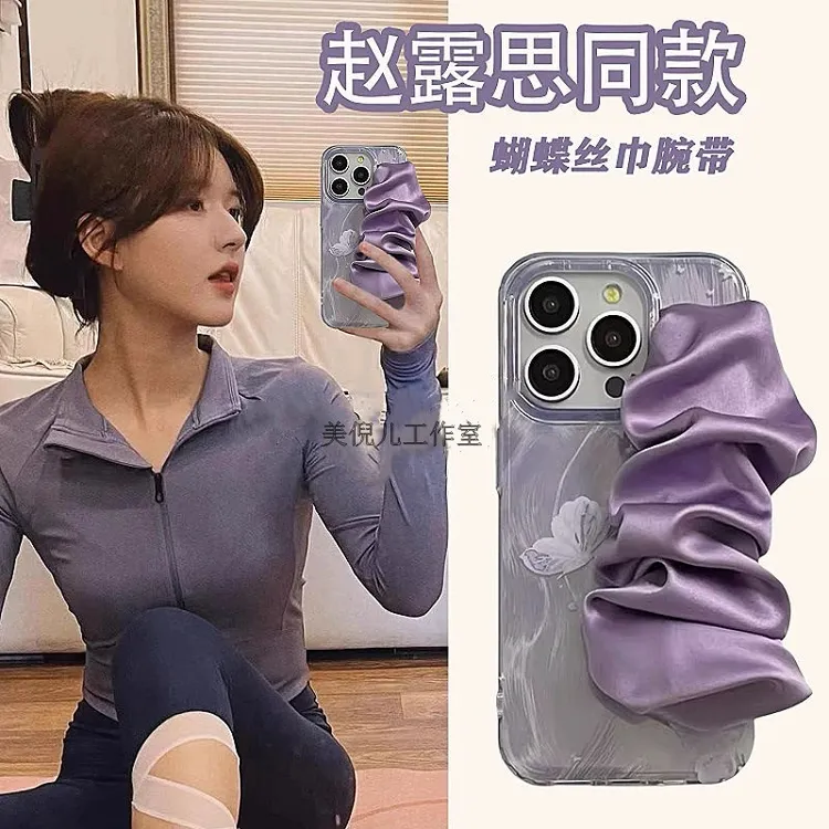 高级紫色蝴蝶丝巾手腕带苹果/华为荣耀/oppo/vivo/红米手机壳斜挎