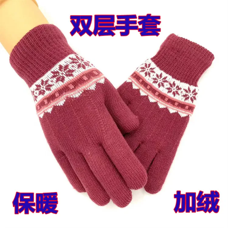 女手套冬季双层加绒加厚毛线针织手套加大户外防寒保暖骑车手套女